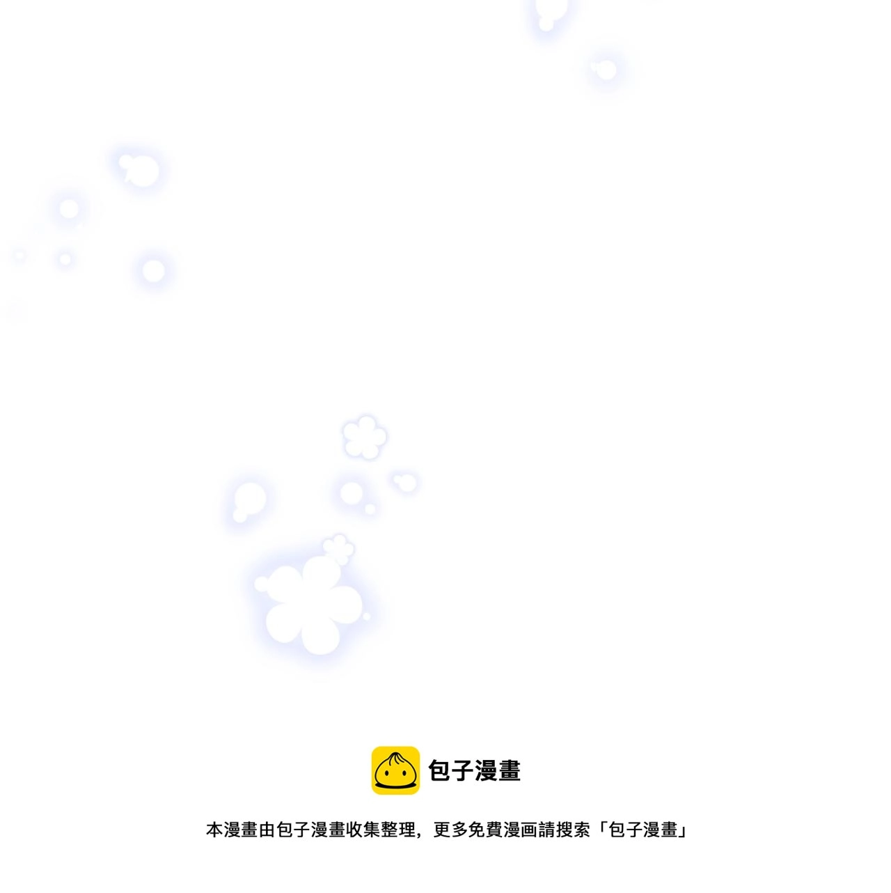 第57话 露台的秘密220