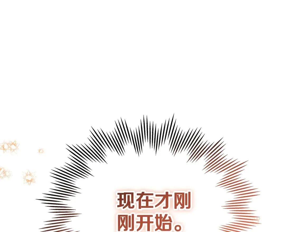 第143话 只长年纪，不长脑子255