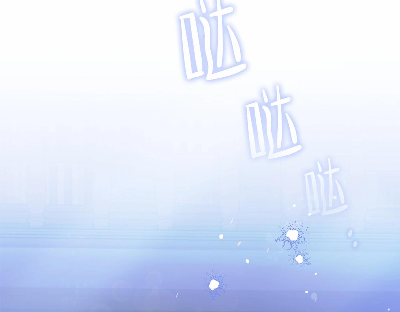 第73话 怎么亲自过来的90