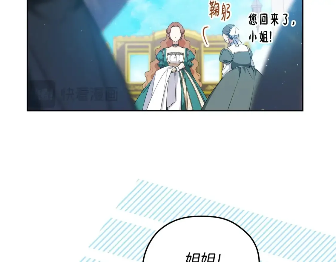 第137话 无心训练了161