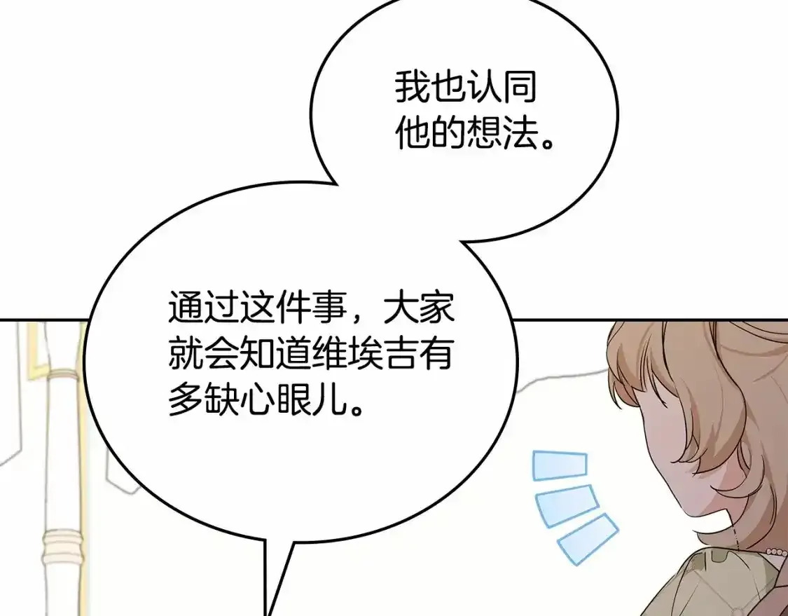 第三季·启131