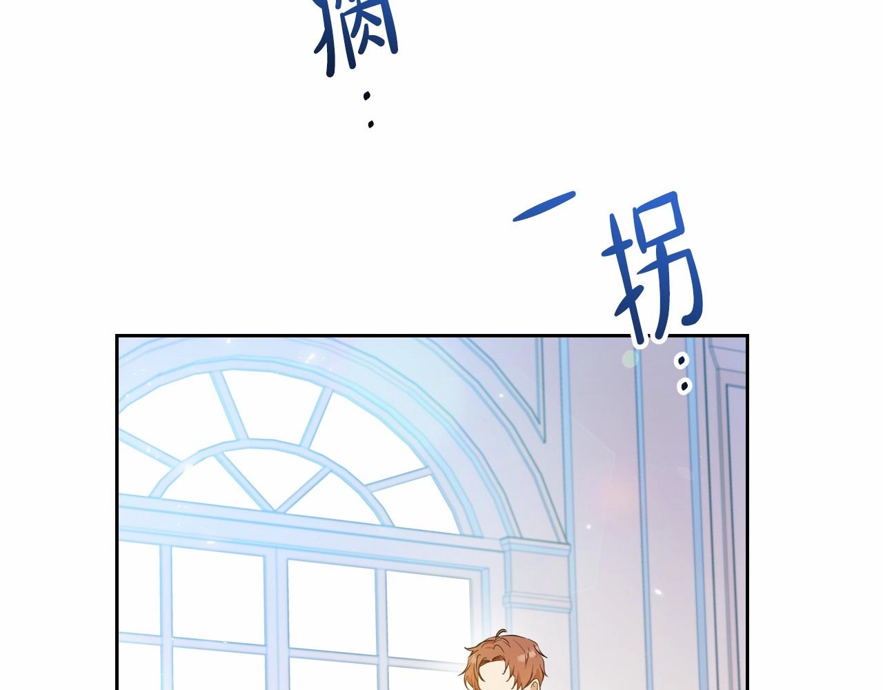第64话 父亲的肩膀214