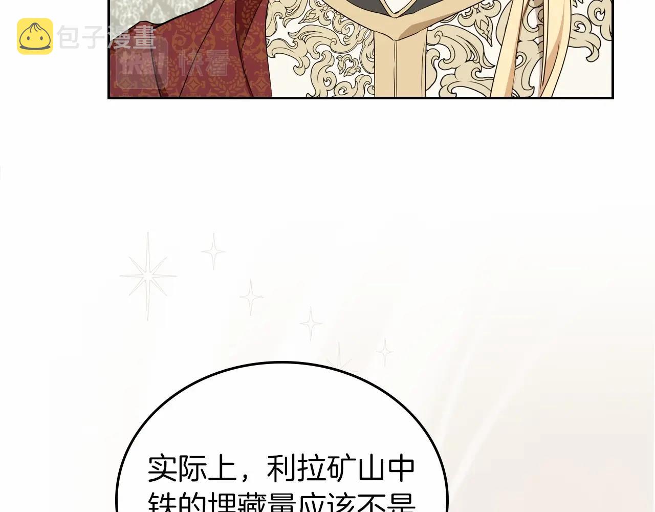第80话 挥金如土的快乐48