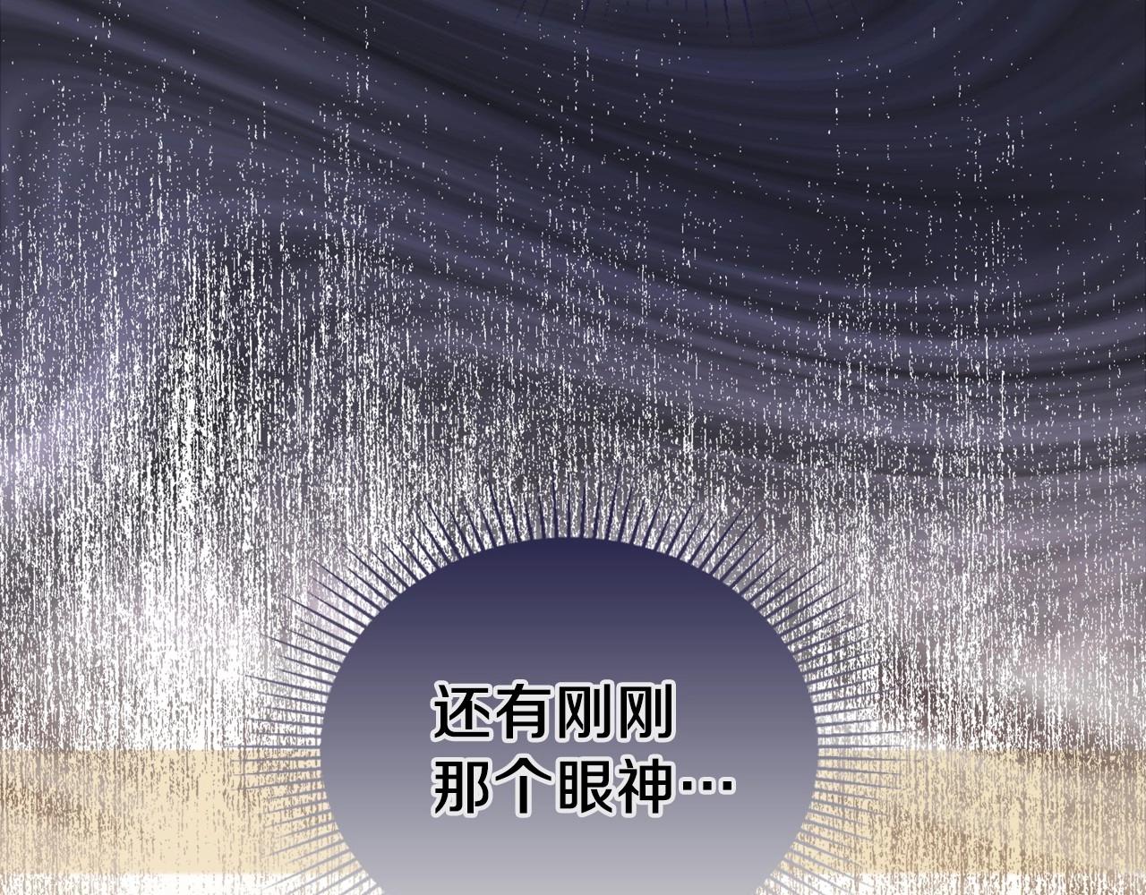 第85话 发现姑父偷情！76