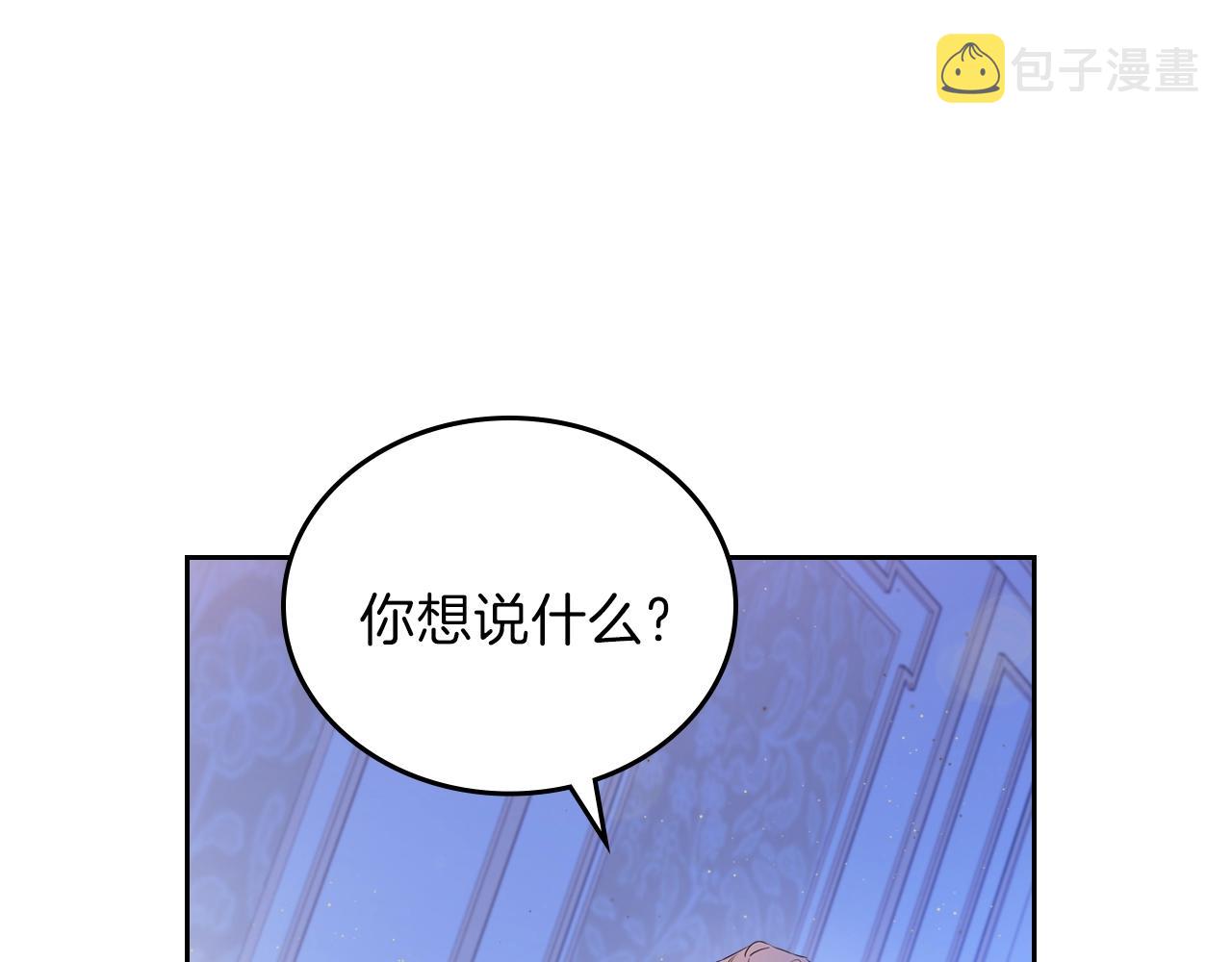 第62话 在我死前171