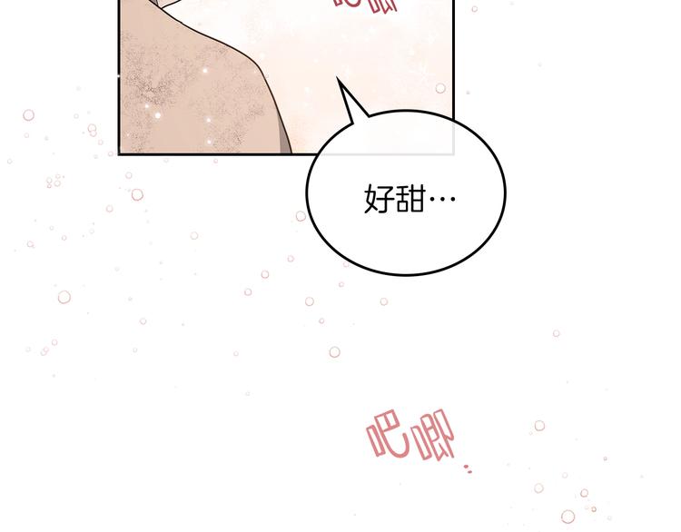 第27话 没有疼痛的夜晚102