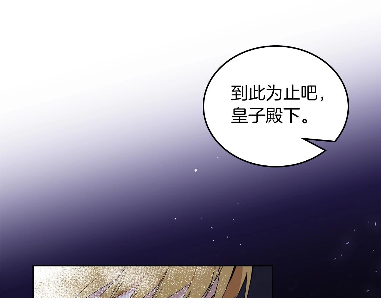 第71话 我亲手给你回应！30