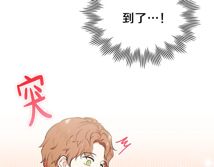第11话 被迫营业146