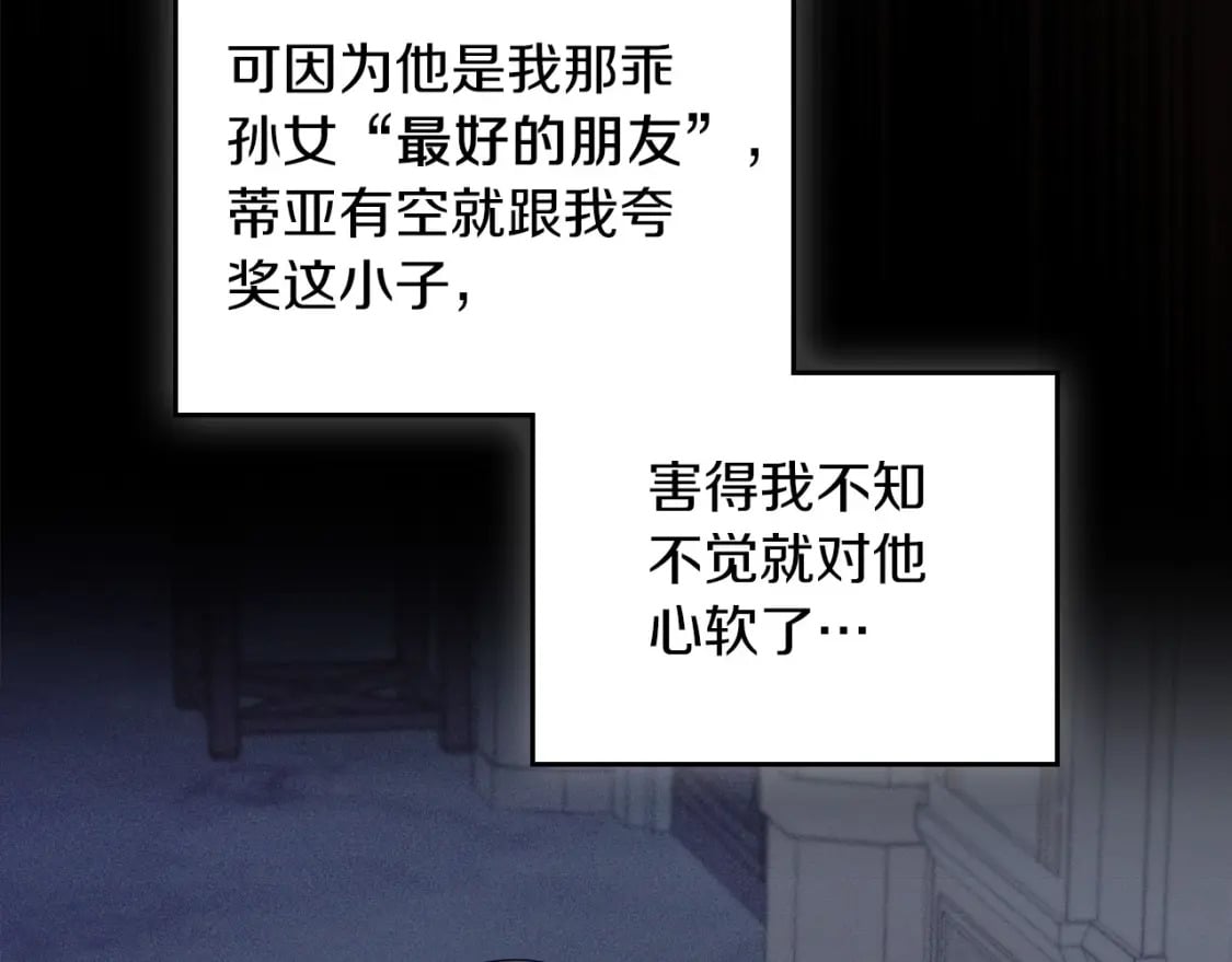 第104话 夺走他们最在乎的东西152