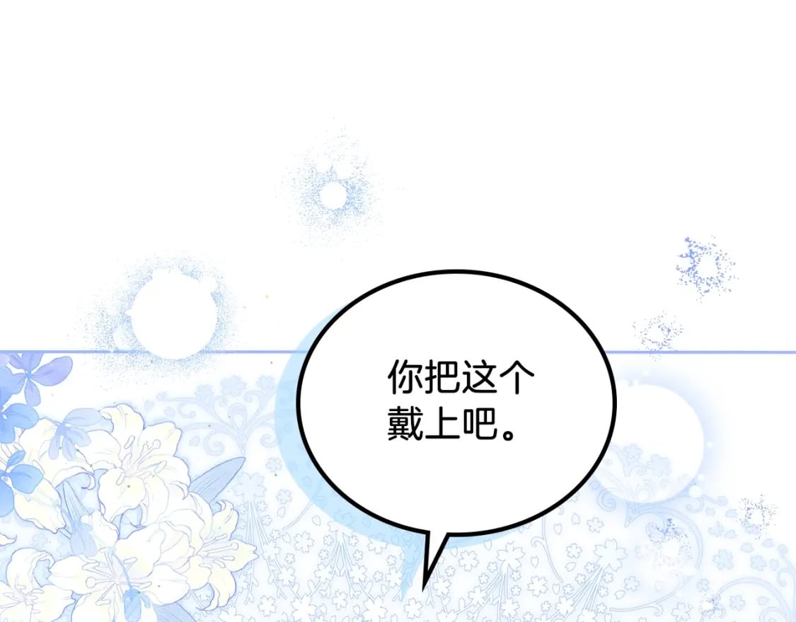 第117话 蒂亚，你不可以忘记我230