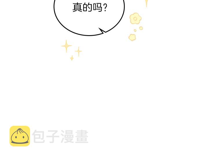 第36话 宴会暗涌117