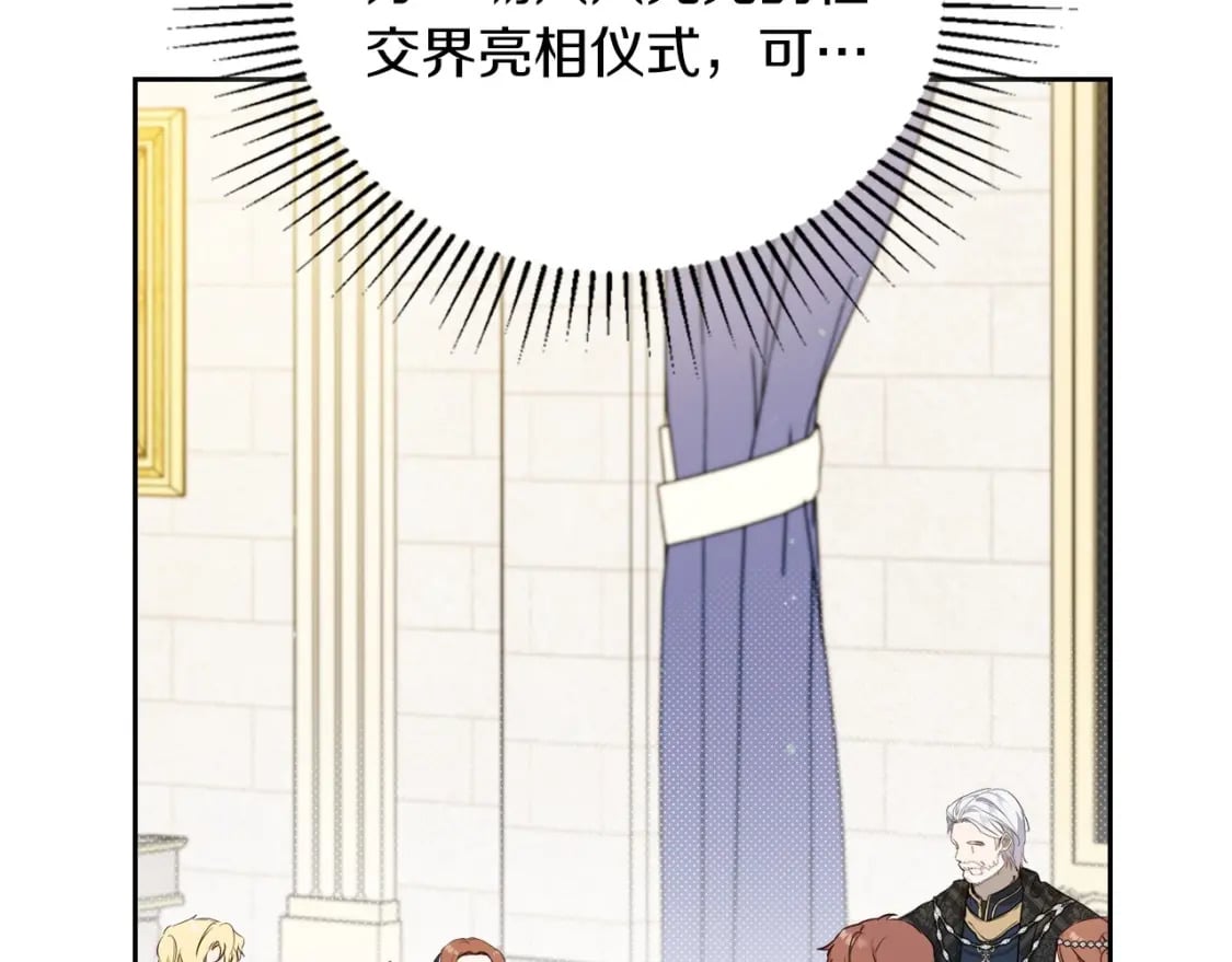 第104话 夺走他们最在乎的东西5