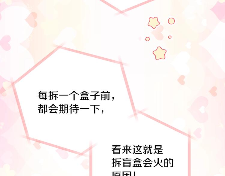 第23话 不懂规矩143