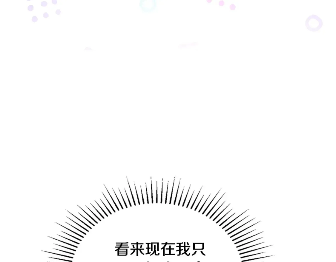 第136话 “送货上门”78
