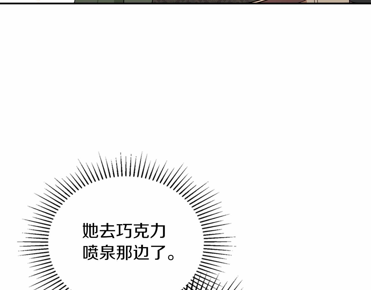第75话 这小子还有两副面孔189
