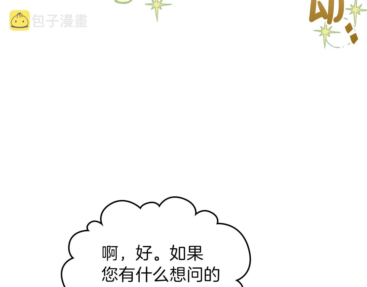 第58话 奖励一下164