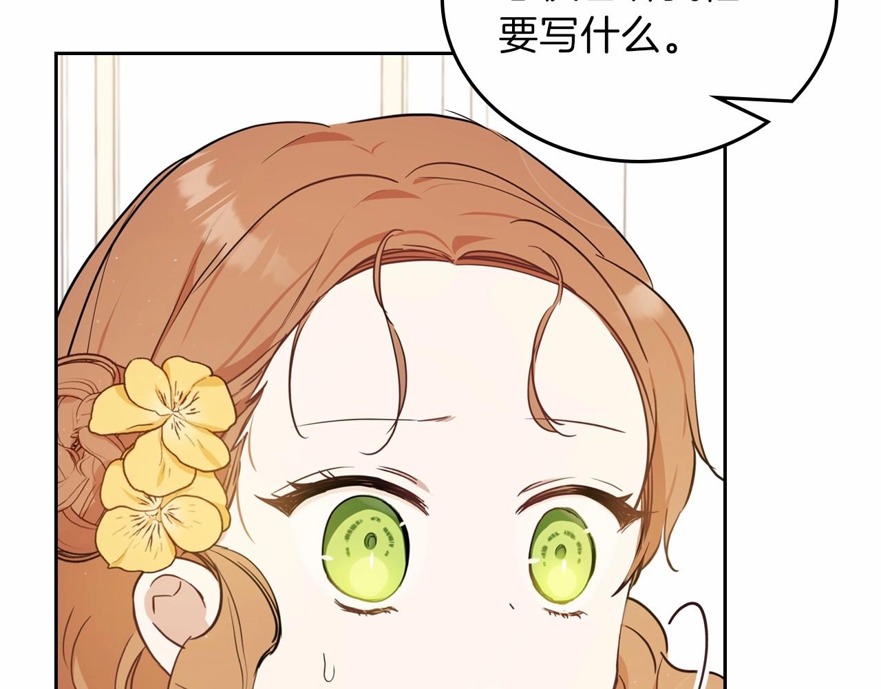 第72话 最后的希望122