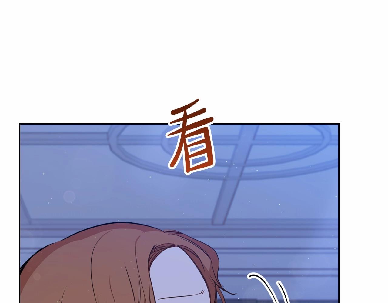第73话 怎么亲自过来的121