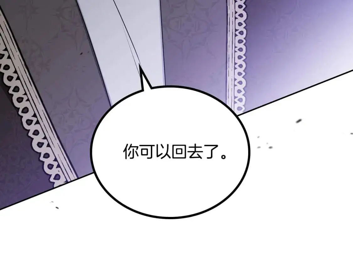 第123话 你哪里比我更强嘛？252