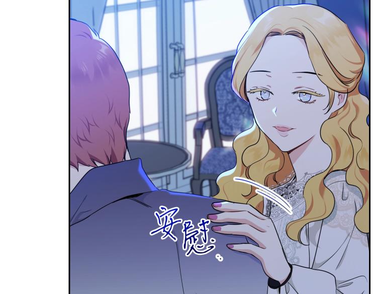 第41话 意外之喜98