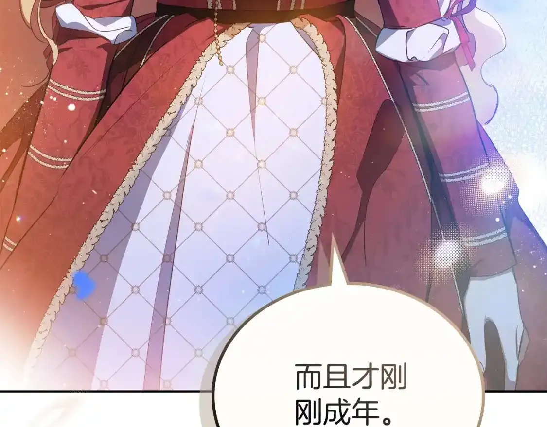 第131话 请支持我221