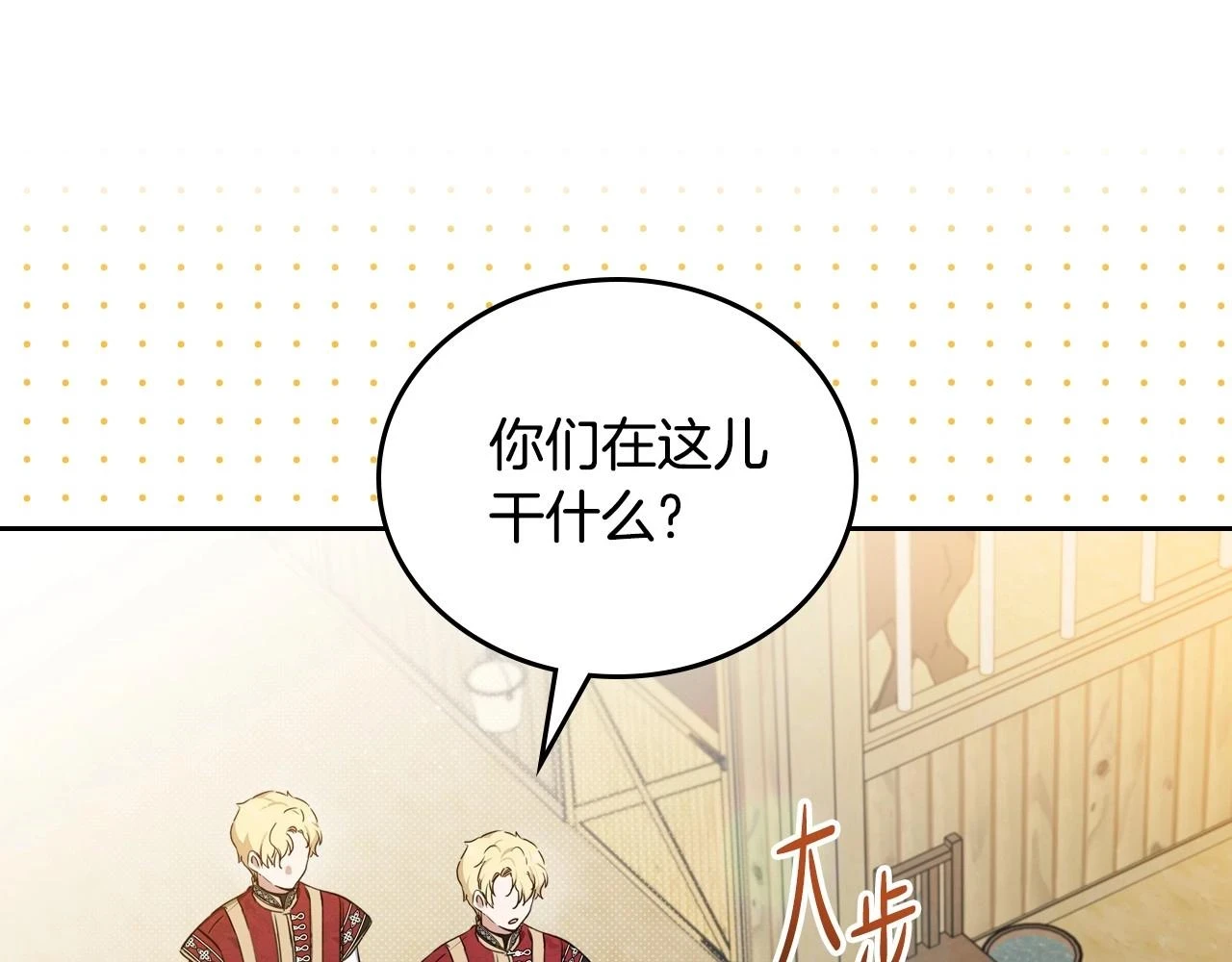 第98话 朗巴帝小恶霸91