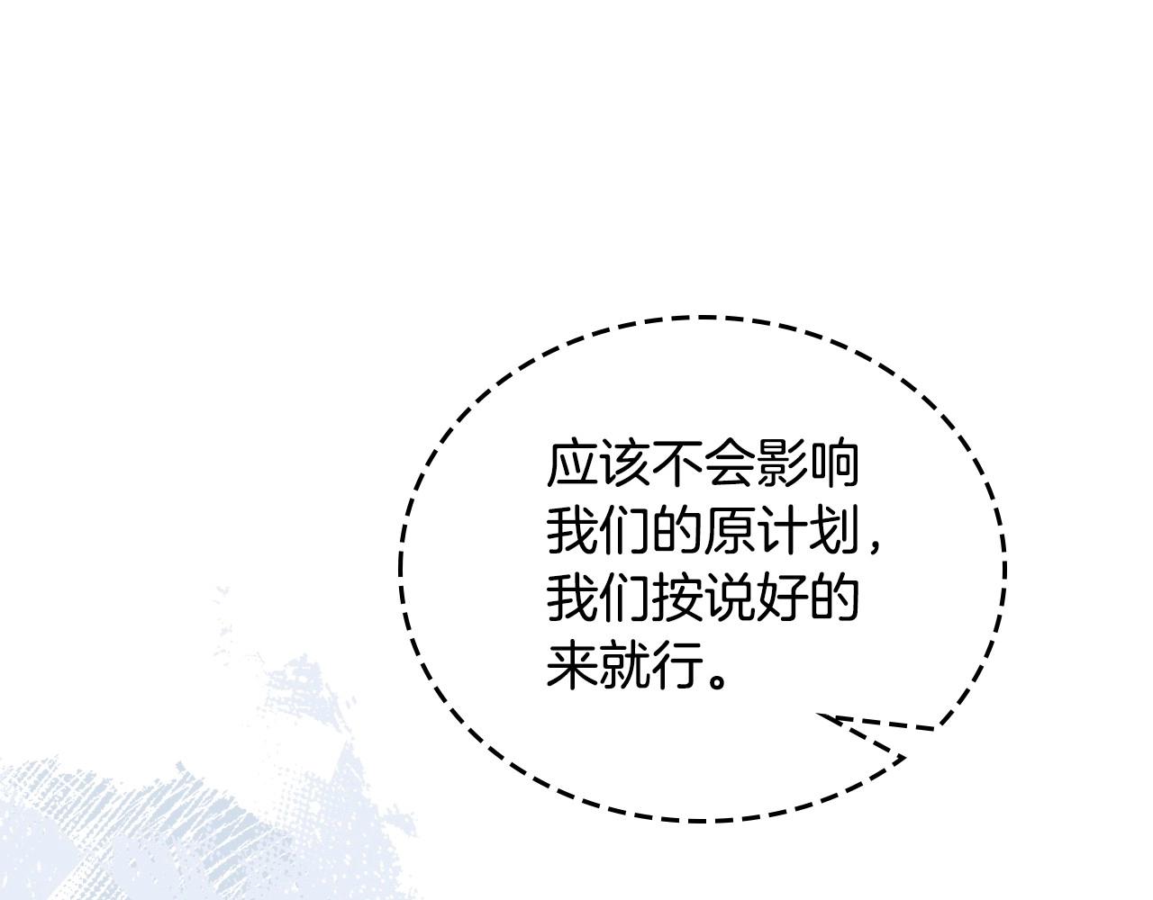 第83话 竞标现场的打脸154