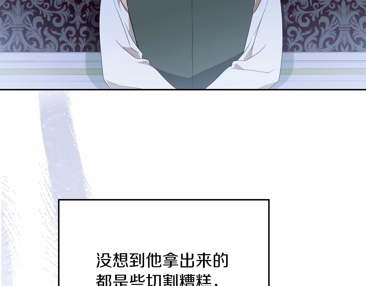 第80话 挥金如土的快乐180