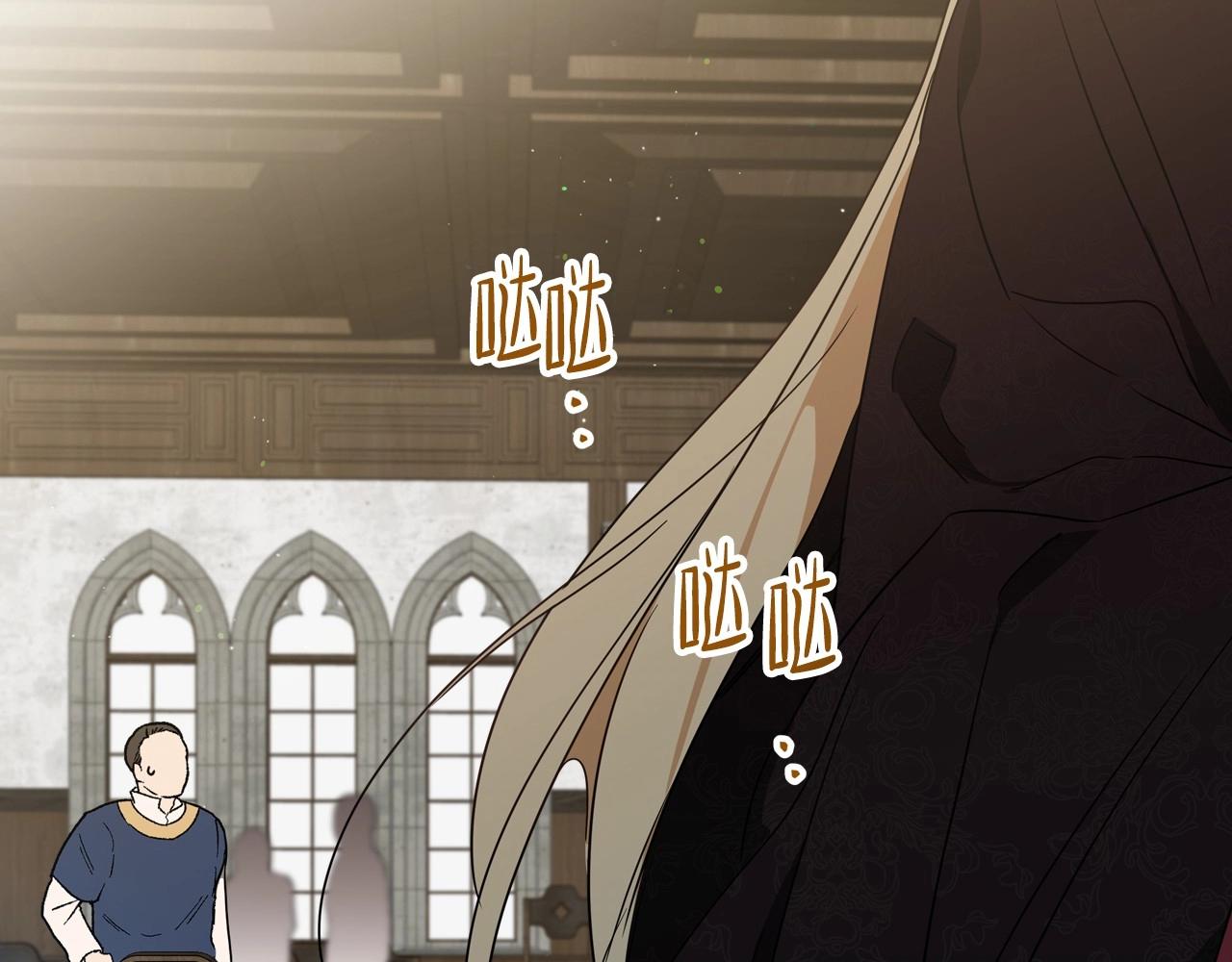 第83话 竞标现场的打脸204