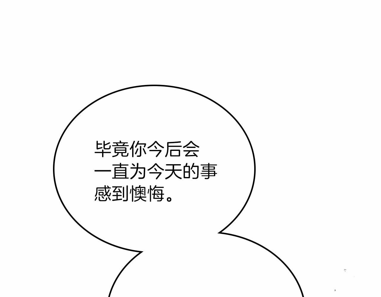 第69话 互相扶持的我们46