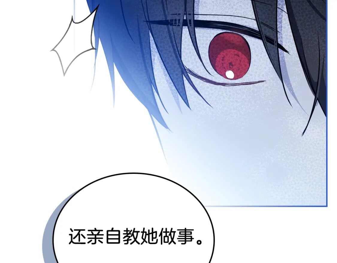 第117话 蒂亚，你不可以忘记我132