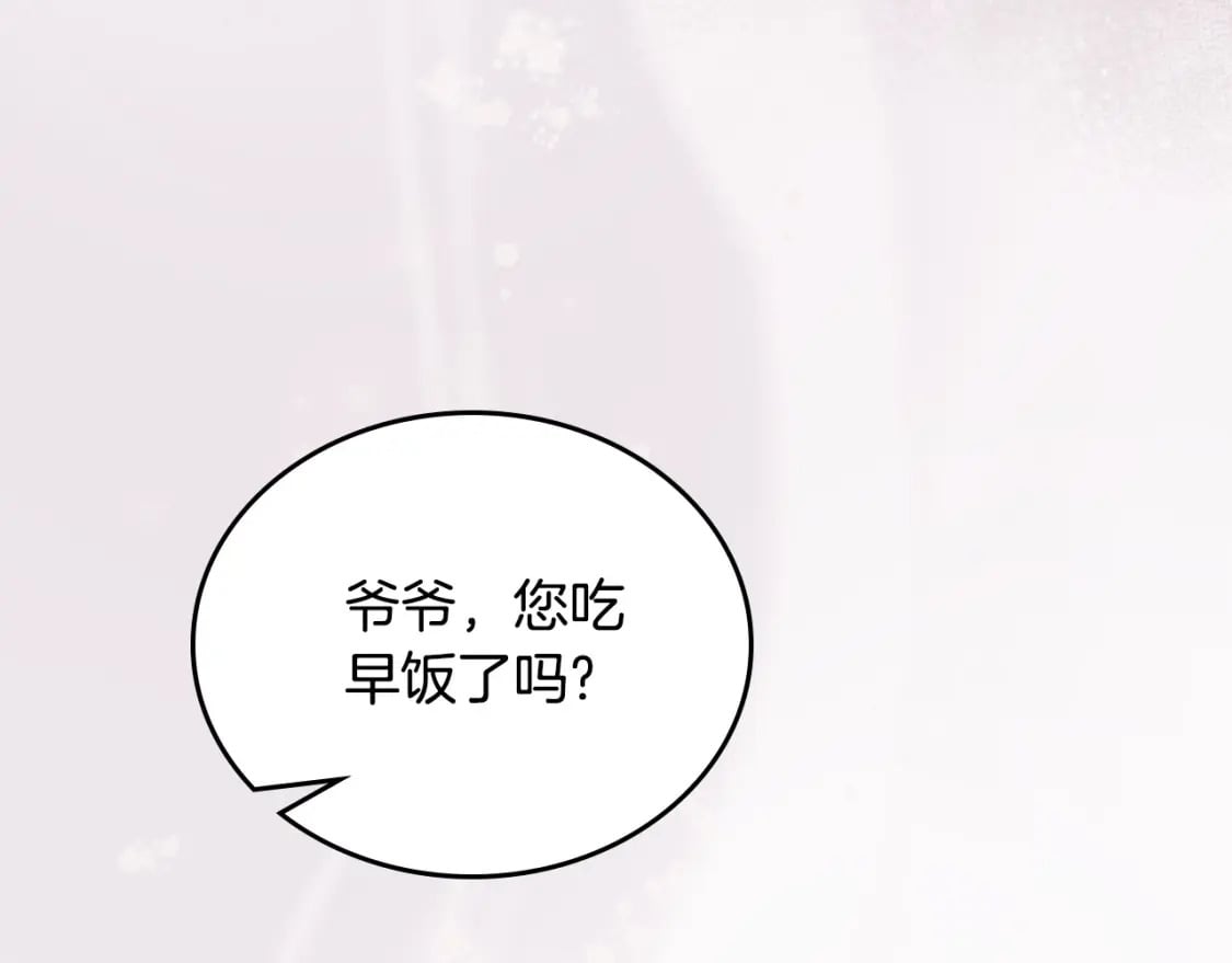 第二季完结话81