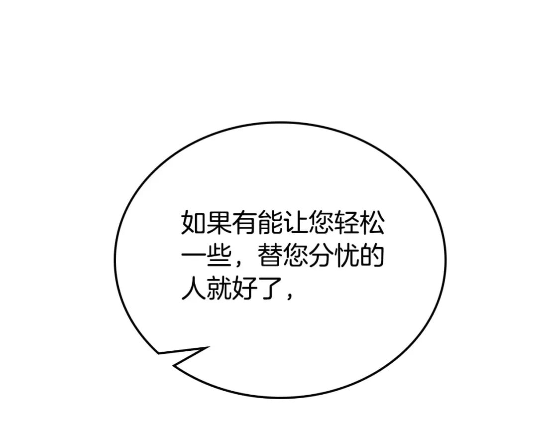 第二季完结话103