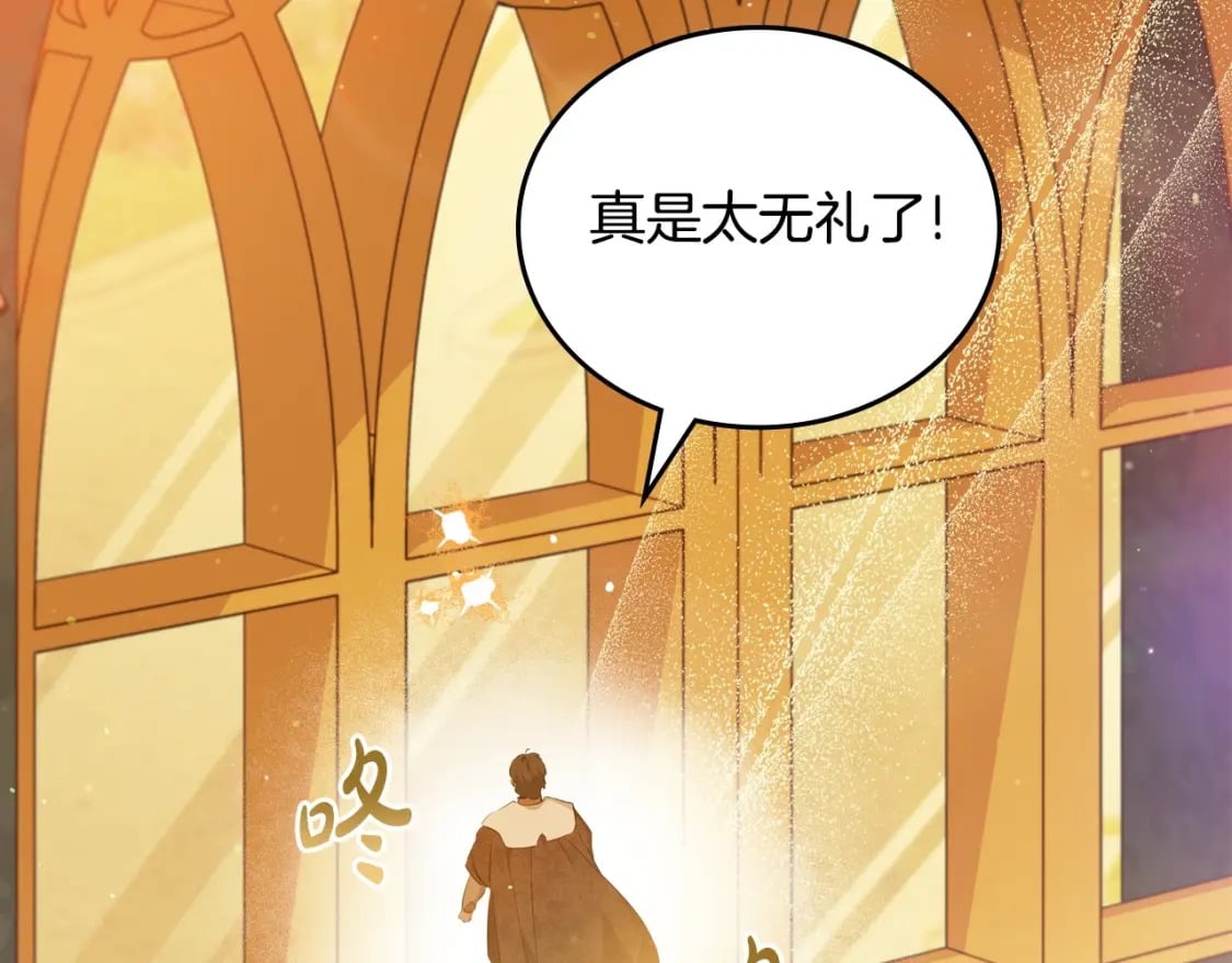 第115话 我需要钱52