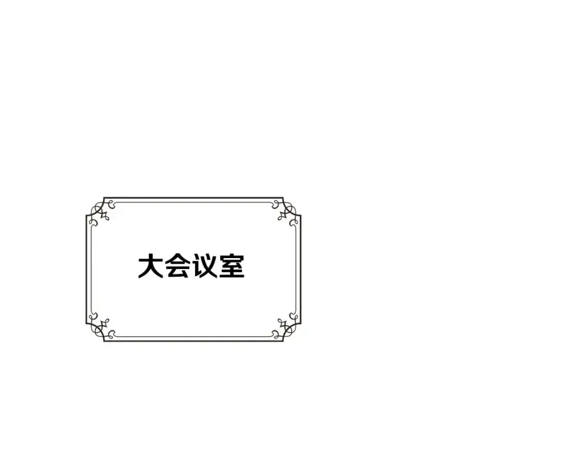 第128话 紫宝石戒指0