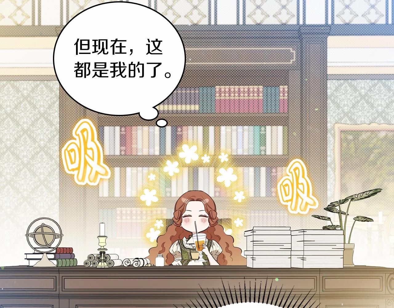 第84话 你们是什么关系25