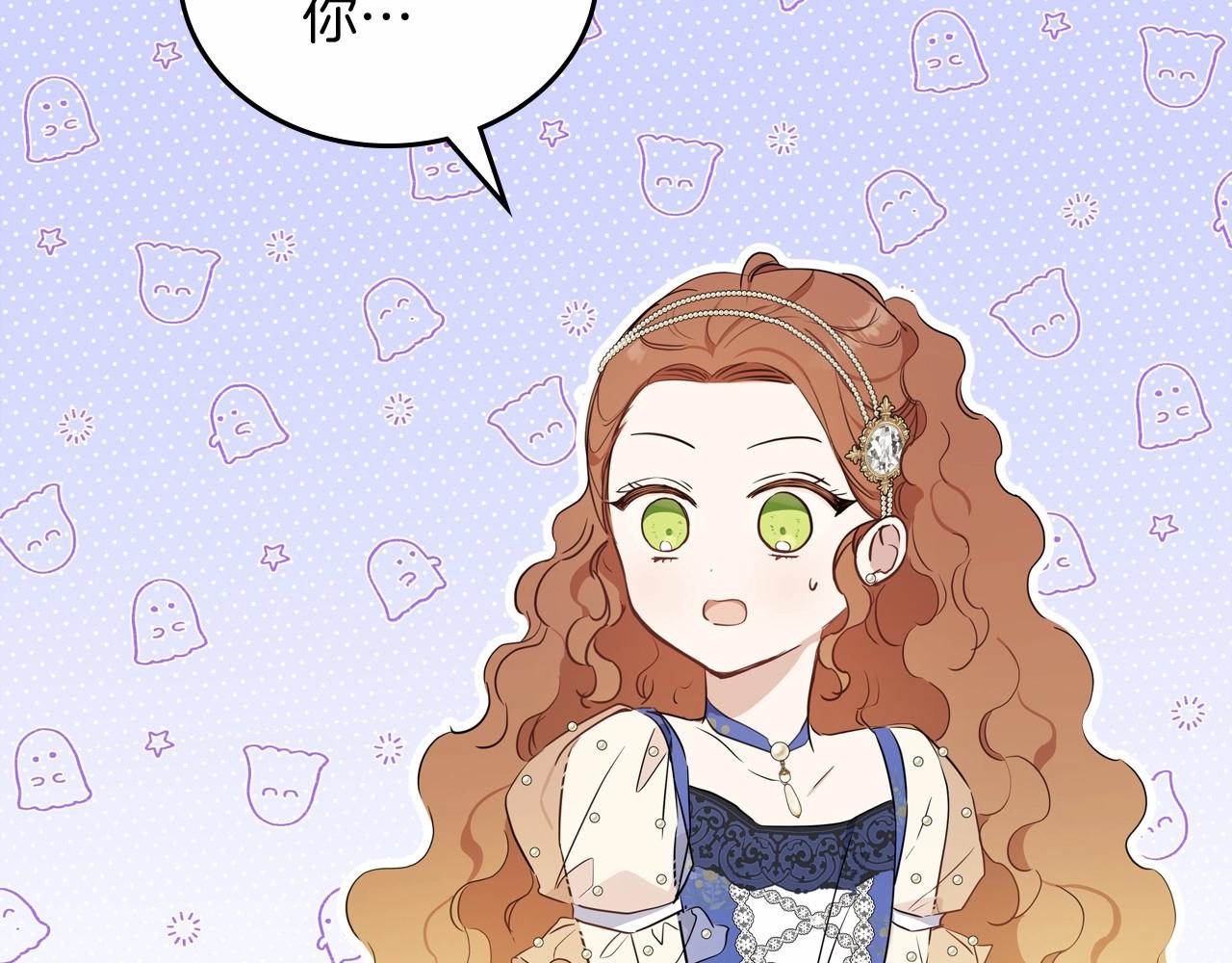 第86话 帕雷斯的安慰75