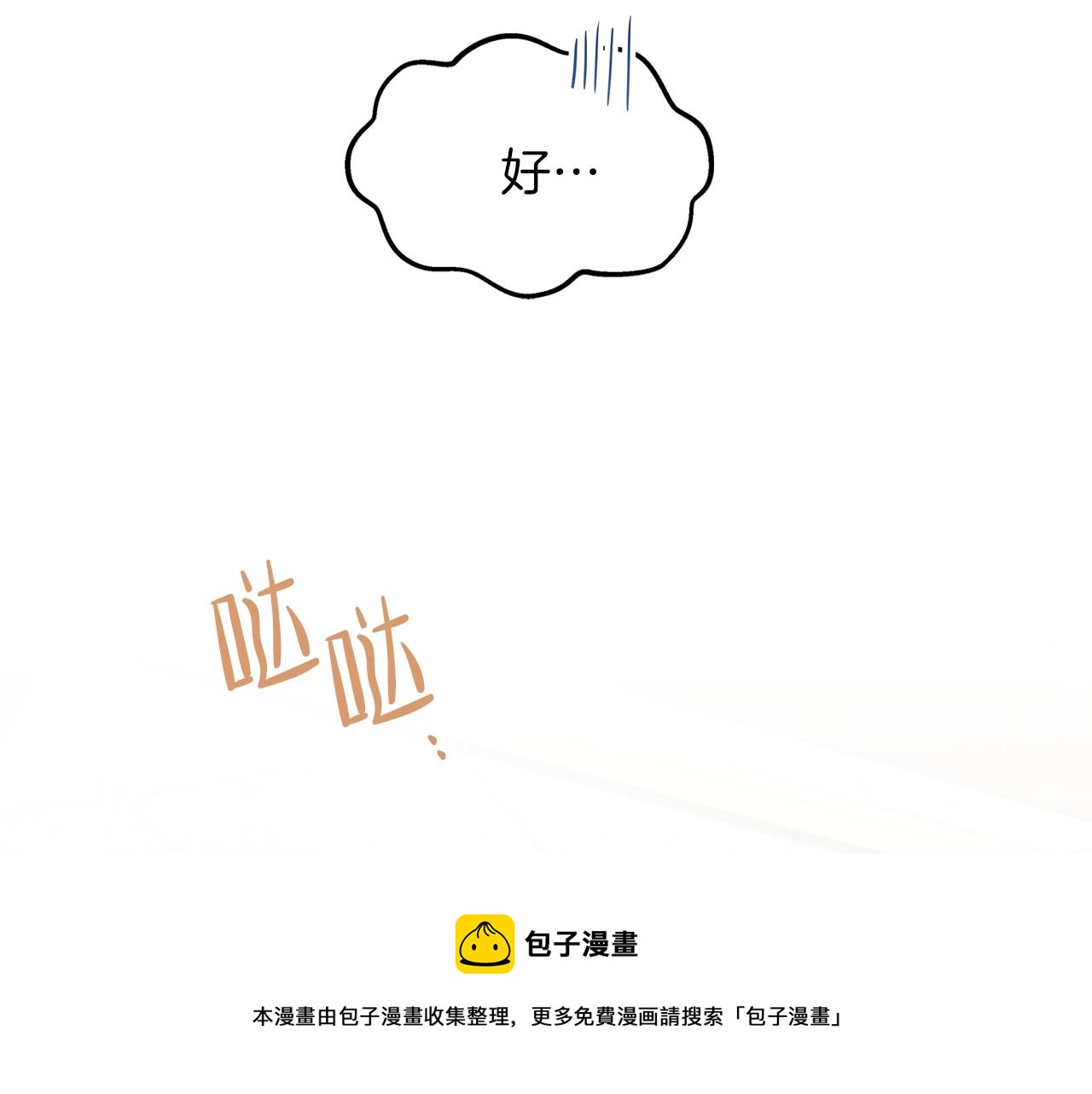 第二季·启·我好想你192