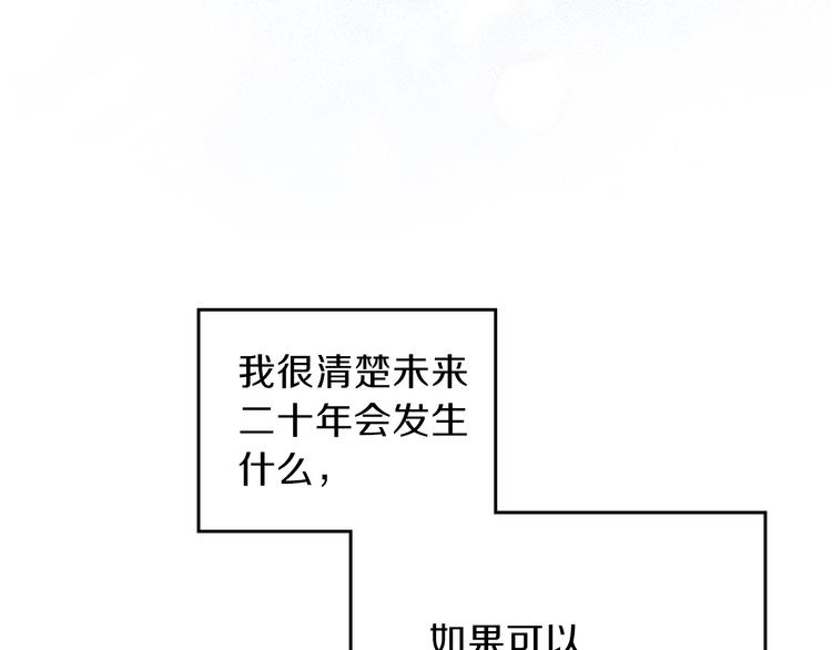 第2话 又回到当时？134