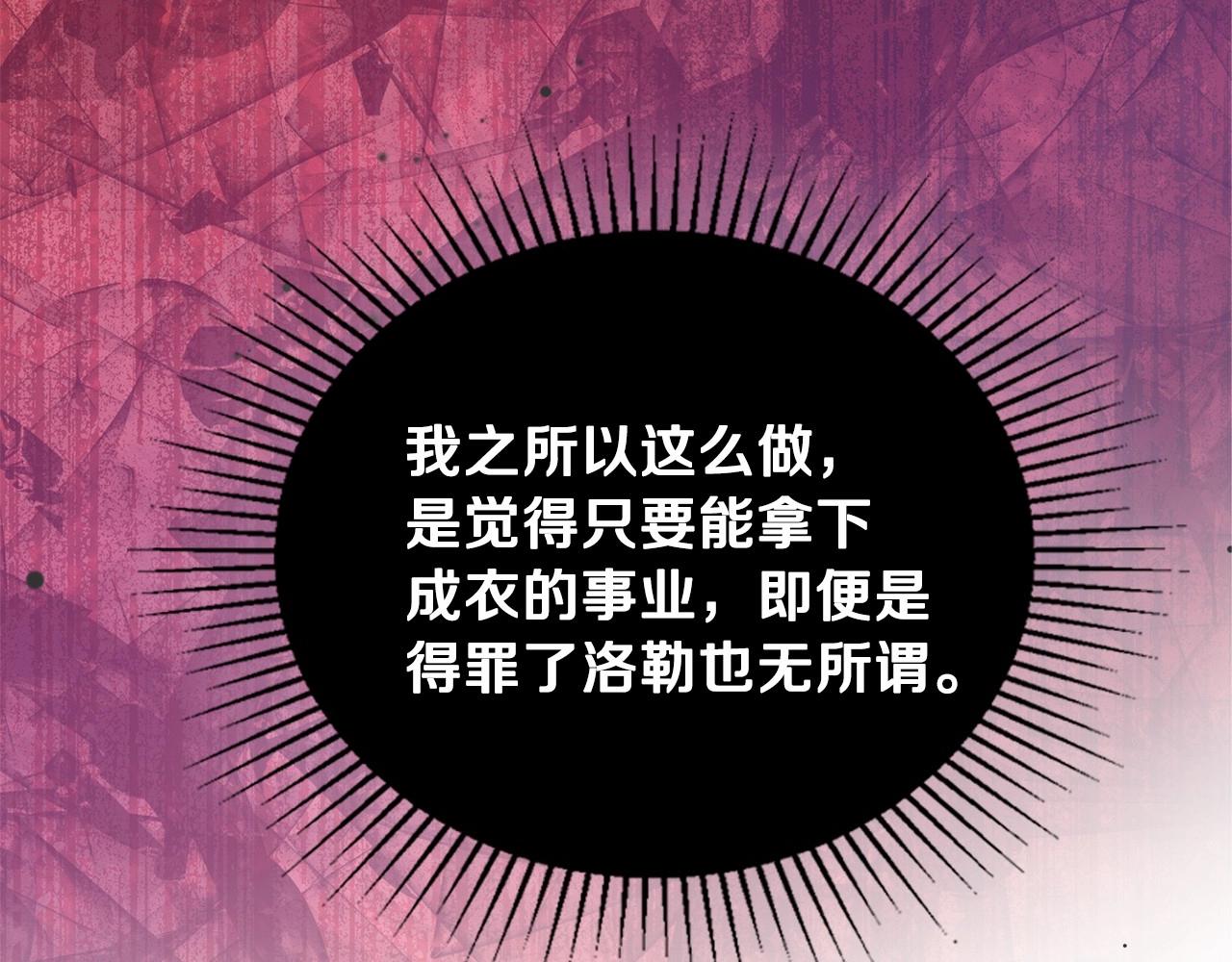 第68话 重生的秘密229