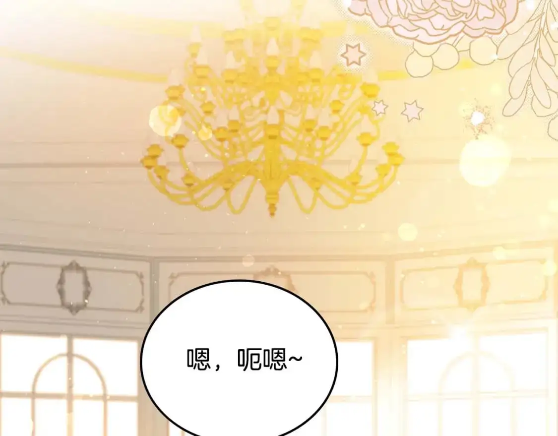 第125话 谁敢欺负我啊？159