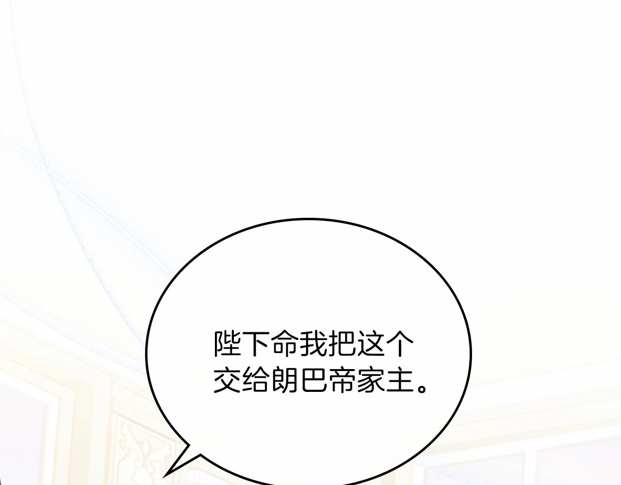 第64话 父亲的肩膀83