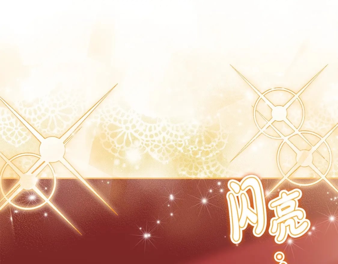 第116话 送礼物的人比收礼物的还开心呢187