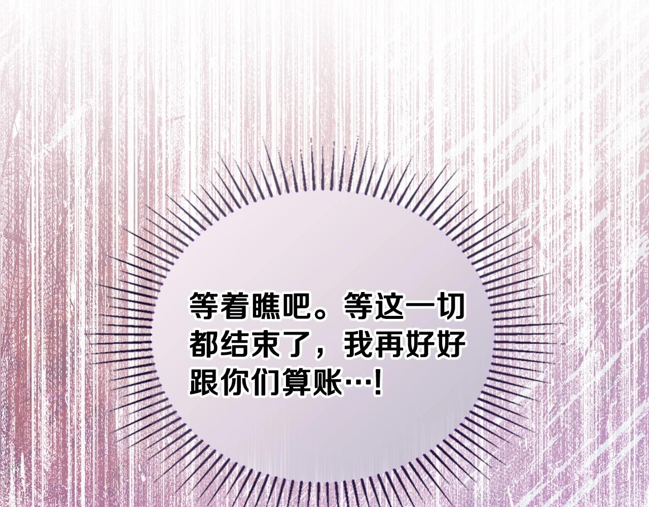 第68话 重生的秘密43