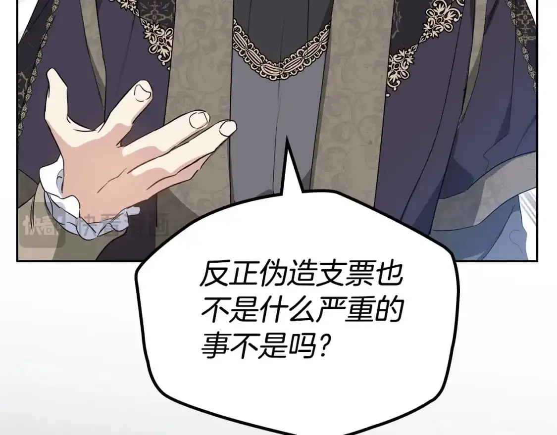 第123话 你哪里比我更强嘛？153