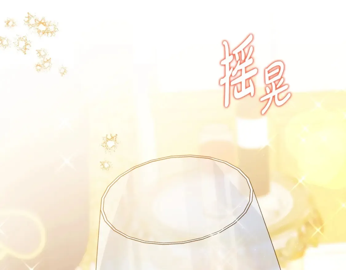 第133话 缺一不可的东西56