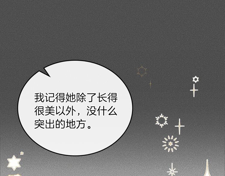 第6话 反将一军27