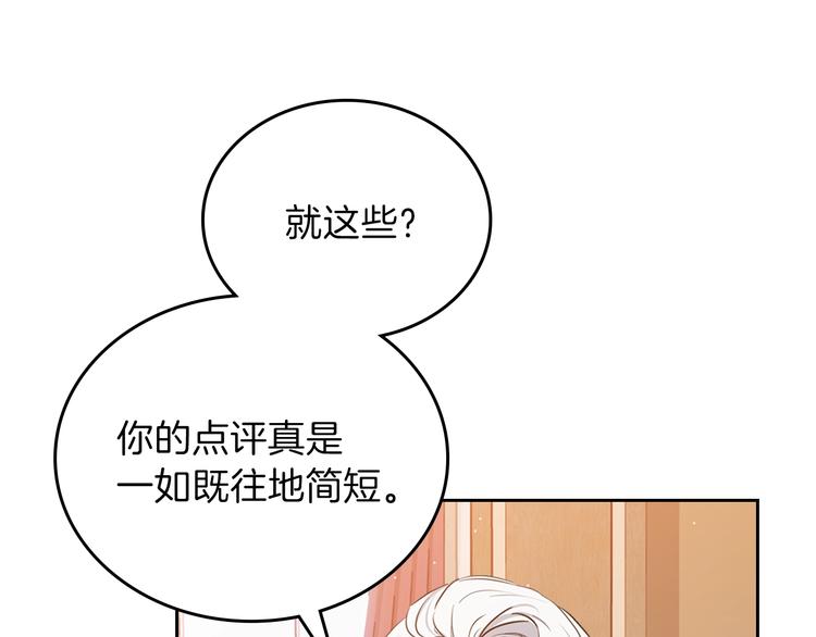 第7话 养成系的爸爸119