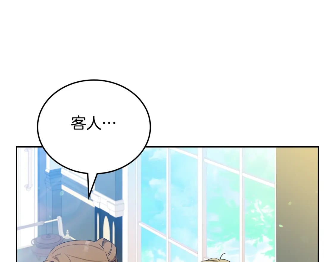 第114话 不要只和二皇子跳舞呀！呜呜呜181