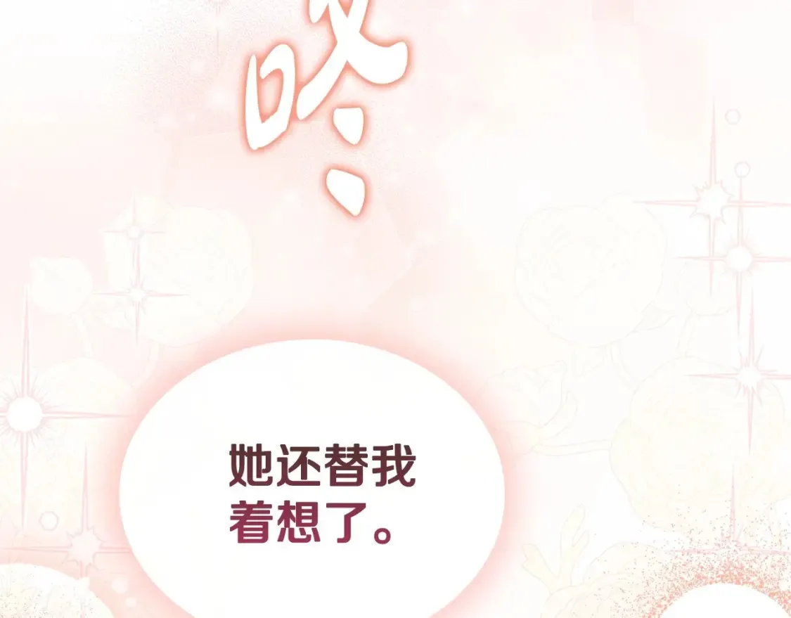 第133话 缺一不可的东西154